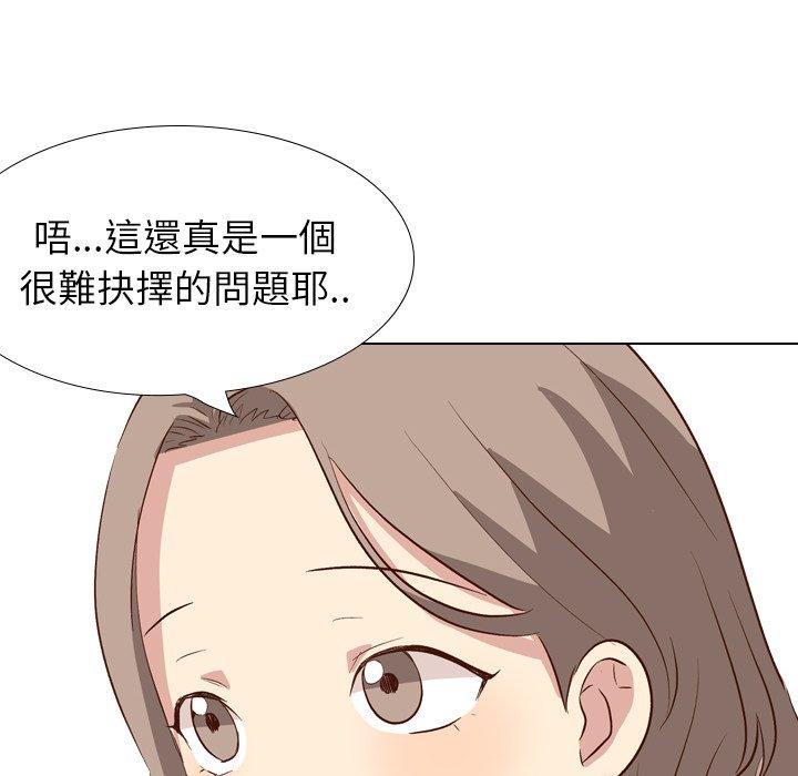 《哪有学妹这么乖》漫画最新章节哪有学妹这么乖-第 38 话免费下拉式在线观看章节第【85】张图片