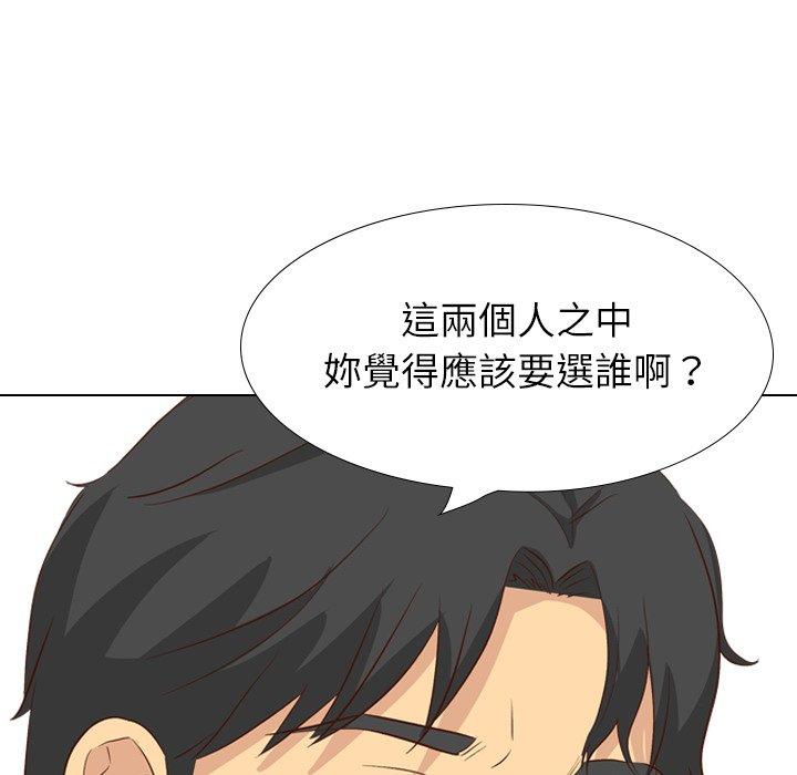 《哪有学妹这么乖》漫画最新章节哪有学妹这么乖-第 38 话免费下拉式在线观看章节第【77】张图片