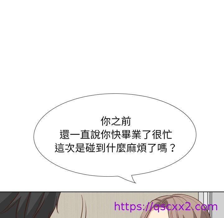 《哪有学妹这么乖》漫画最新章节哪有学妹这么乖-第 38 话免费下拉式在线观看章节第【54】张图片