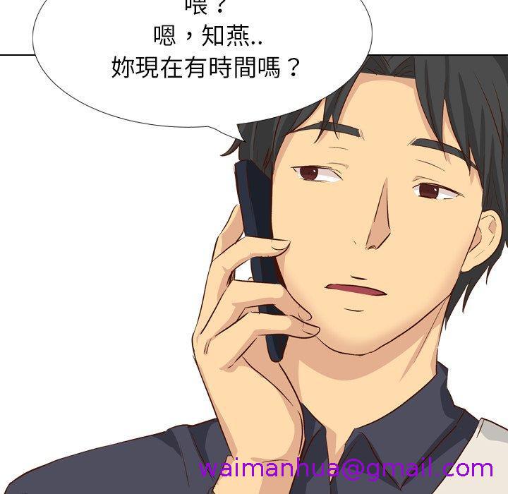 《哪有学妹这么乖》漫画最新章节哪有学妹这么乖-第 38 话免费下拉式在线观看章节第【114】张图片