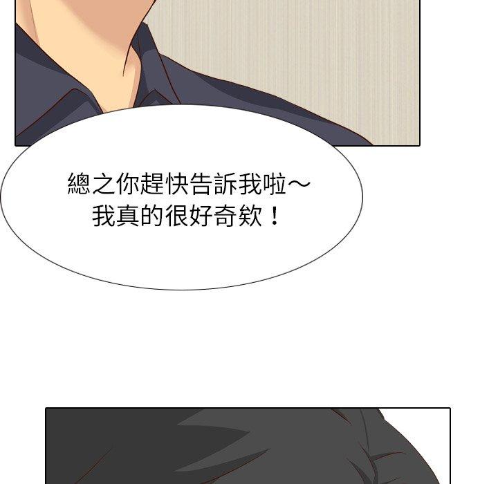 《哪有学妹这么乖》漫画最新章节哪有学妹这么乖-第 38 话免费下拉式在线观看章节第【65】张图片