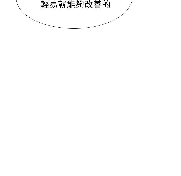 《哪有学妹这么乖》漫画最新章节哪有学妹这么乖-第 38 话免费下拉式在线观看章节第【93】张图片