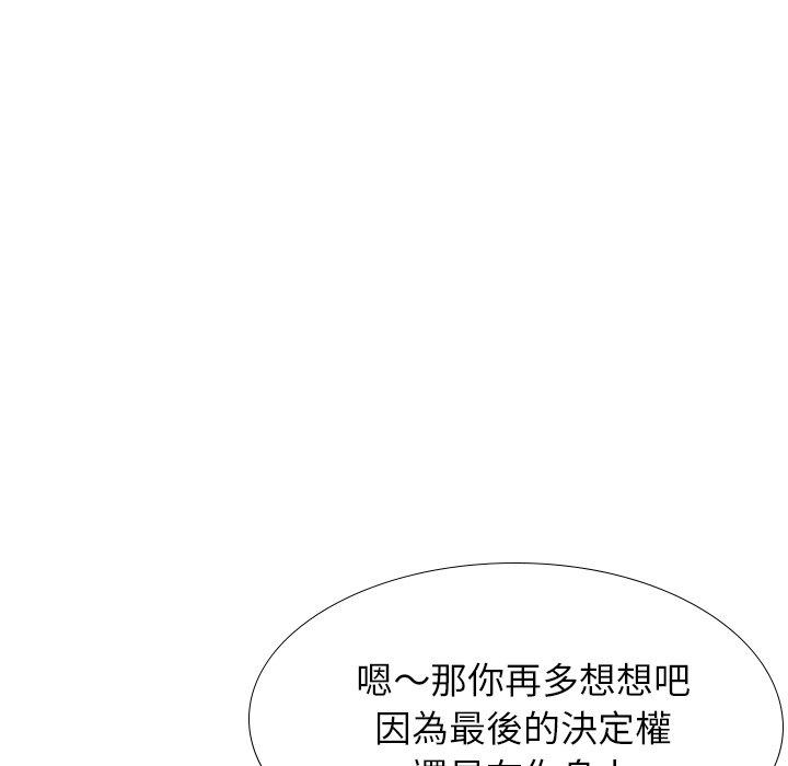 《哪有学妹这么乖》漫画最新章节哪有学妹这么乖-第 38 话免费下拉式在线观看章节第【103】张图片