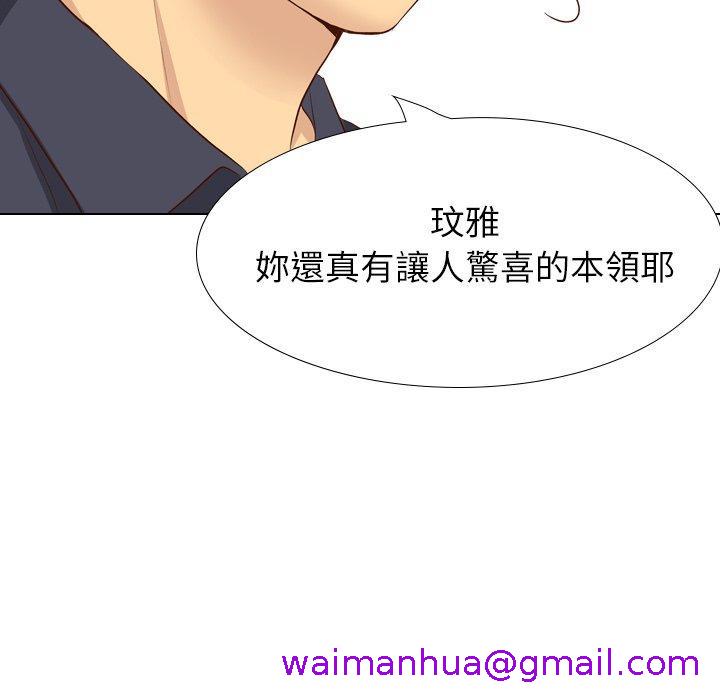 《哪有学妹这么乖》漫画最新章节哪有学妹这么乖-第 38 话免费下拉式在线观看章节第【170】张图片