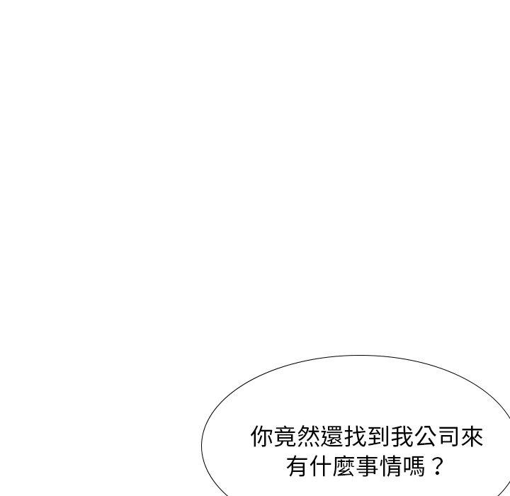 《哪有学妹这么乖》漫画最新章节哪有学妹这么乖-第 38 话免费下拉式在线观看章节第【120】张图片