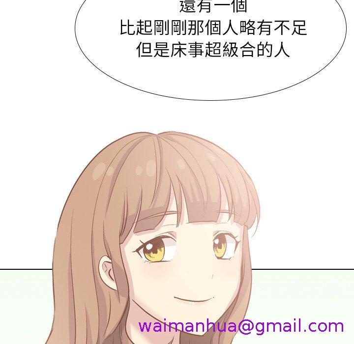 《哪有学妹这么乖》漫画最新章节哪有学妹这么乖-第 38 话免费下拉式在线观看章节第【74】张图片