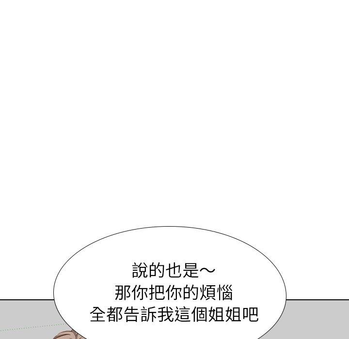 《哪有学妹这么乖》漫画最新章节哪有学妹这么乖-第 38 话免费下拉式在线观看章节第【60】张图片