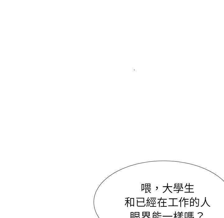 《哪有学妹这么乖》漫画最新章节哪有学妹这么乖-第 38 话免费下拉式在线观看章节第【63】张图片