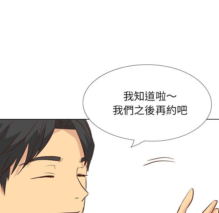 《哪有学妹这么乖》漫画最新章节哪有学妹这么乖-第 38 话免费下拉式在线观看章节第【107】张图片