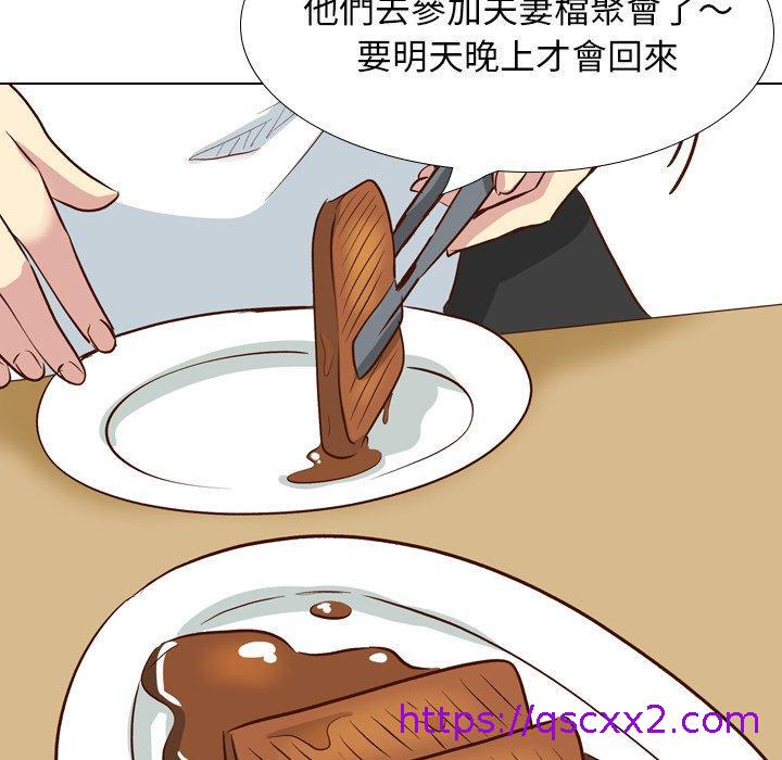 《哪有学妹这么乖》漫画最新章节哪有学妹这么乖-第 38 话免费下拉式在线观看章节第【182】张图片