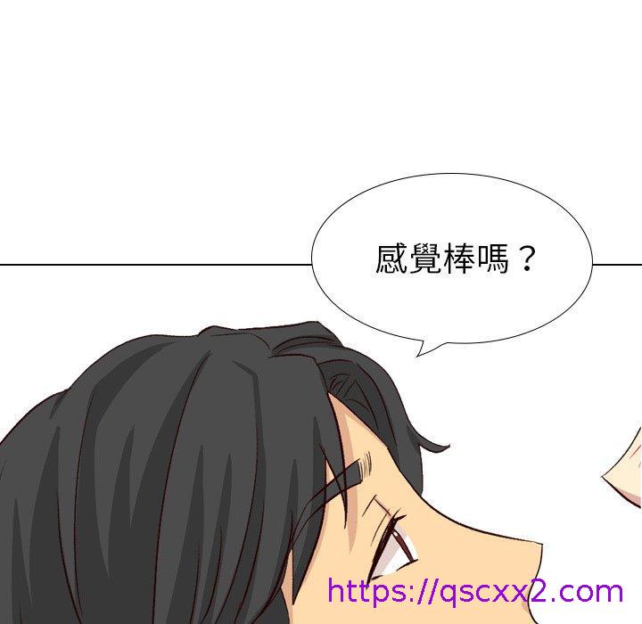 《哪有学妹这么乖》漫画最新章节哪有学妹这么乖-第 39 话免费下拉式在线观看章节第【174】张图片