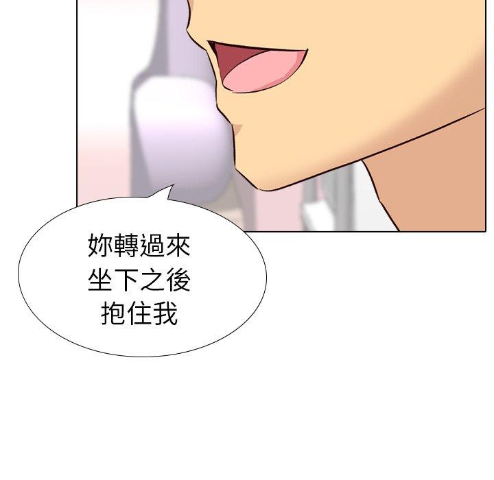 《哪有学妹这么乖》漫画最新章节哪有学妹这么乖-第 39 话免费下拉式在线观看章节第【168】张图片