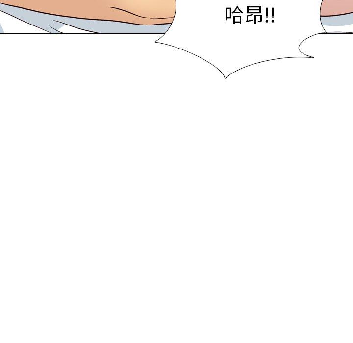 《哪有学妹这么乖》漫画最新章节哪有学妹这么乖-第 39 话免费下拉式在线观看章节第【111】张图片