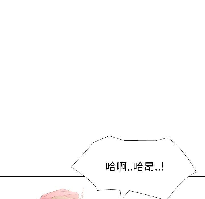 《哪有学妹这么乖》漫画最新章节哪有学妹这么乖-第 39 话免费下拉式在线观看章节第【151】张图片