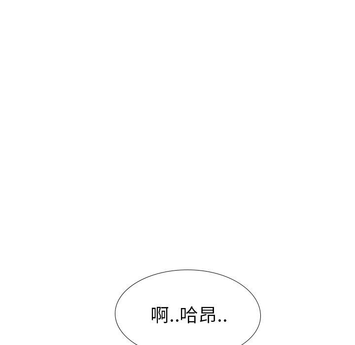 《哪有学妹这么乖》漫画最新章节哪有学妹这么乖-第 39 话免费下拉式在线观看章节第【91】张图片