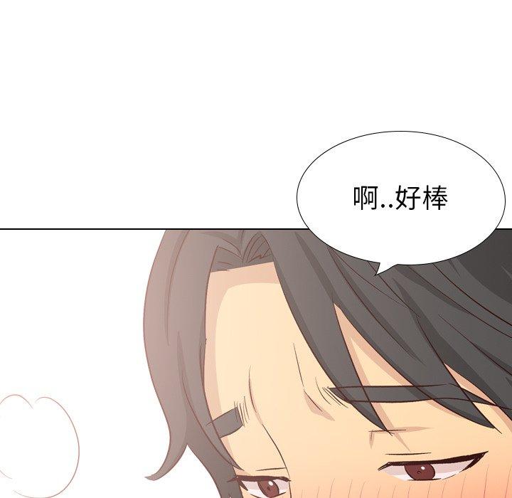 《哪有学妹这么乖》漫画最新章节哪有学妹这么乖-第 39 话免费下拉式在线观看章节第【32】张图片