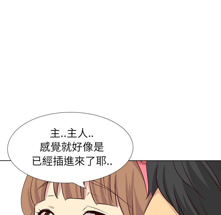 《哪有学妹这么乖》漫画最新章节哪有学妹这么乖-第 39 话免费下拉式在线观看章节第【155】张图片