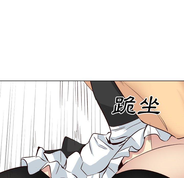 《哪有学妹这么乖》漫画最新章节哪有学妹这么乖-第 39 话免费下拉式在线观看章节第【140】张图片