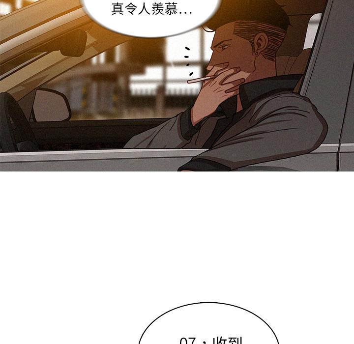 《迷失天堂》漫画最新章节迷失天堂-第 1 话免费下拉式在线观看章节第【89】张图片