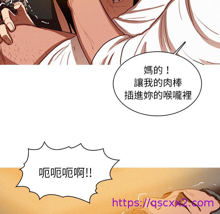 《迷失天堂》漫画最新章节迷失天堂-第 1 话免费下拉式在线观看章节第【54】张图片