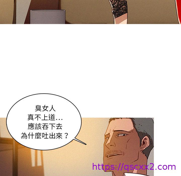 《迷失天堂》漫画最新章节迷失天堂-第 1 话免费下拉式在线观看章节第【62】张图片