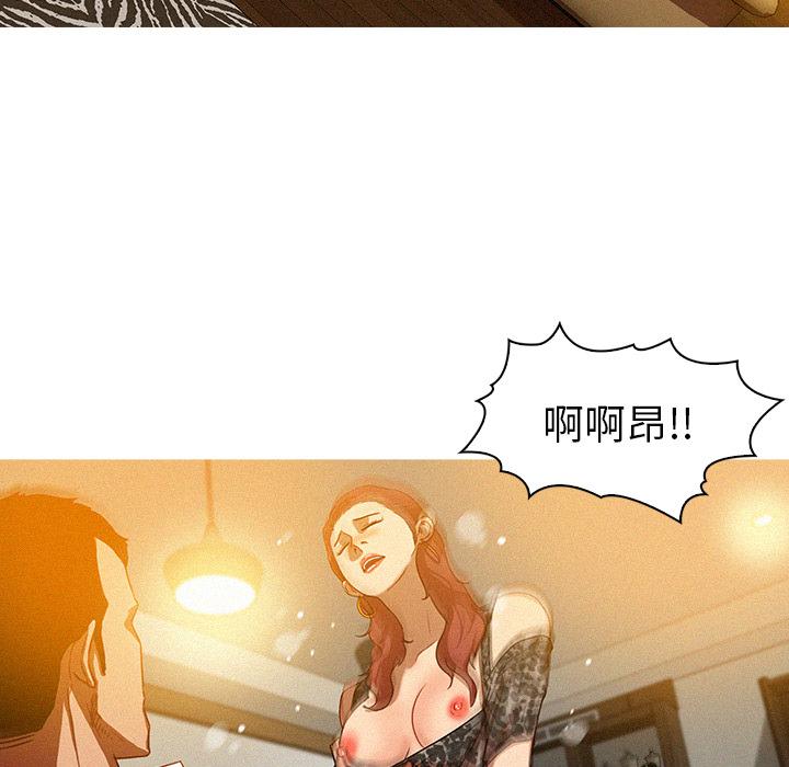 《迷失天堂》漫画最新章节迷失天堂-第 1 话免费下拉式在线观看章节第【33】张图片