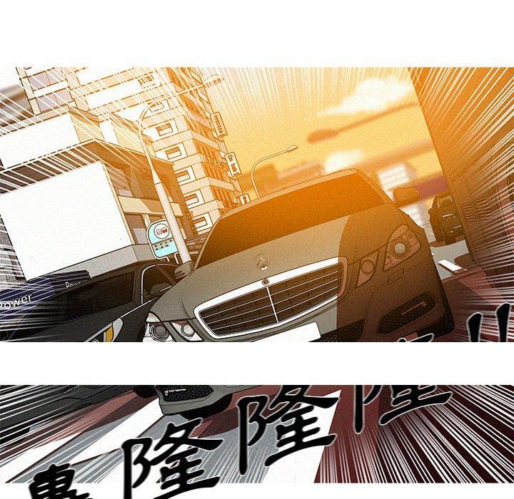 《迷失天堂》漫画最新章节迷失天堂-第 3 话免费下拉式在线观看章节第【80】张图片