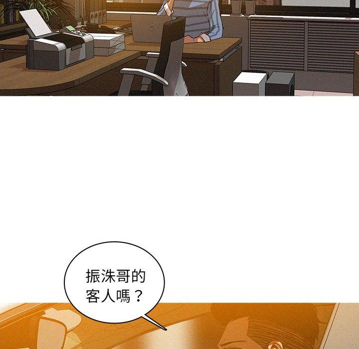 《迷失天堂》漫画最新章节迷失天堂-第 3 话免费下拉式在线观看章节第【69】张图片