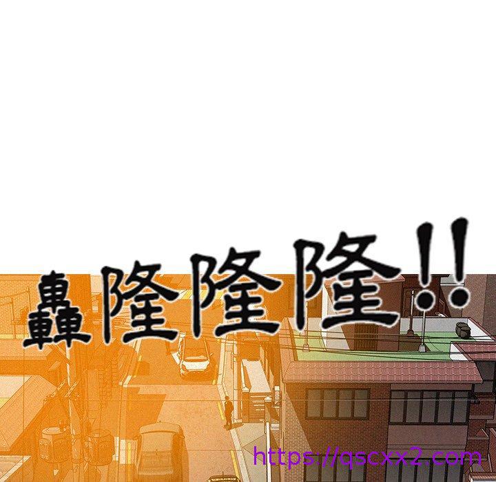 《迷失天堂》漫画最新章节迷失天堂-第 3 话免费下拉式在线观看章节第【38】张图片