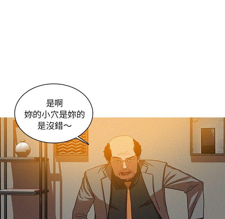 《迷失天堂》漫画最新章节迷失天堂-第 5 话免费下拉式在线观看章节第【3】张图片