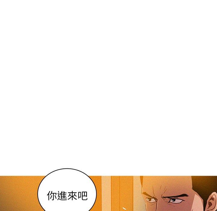 《迷失天堂》漫画最新章节迷失天堂-第 5 话免费下拉式在线观看章节第【37】张图片