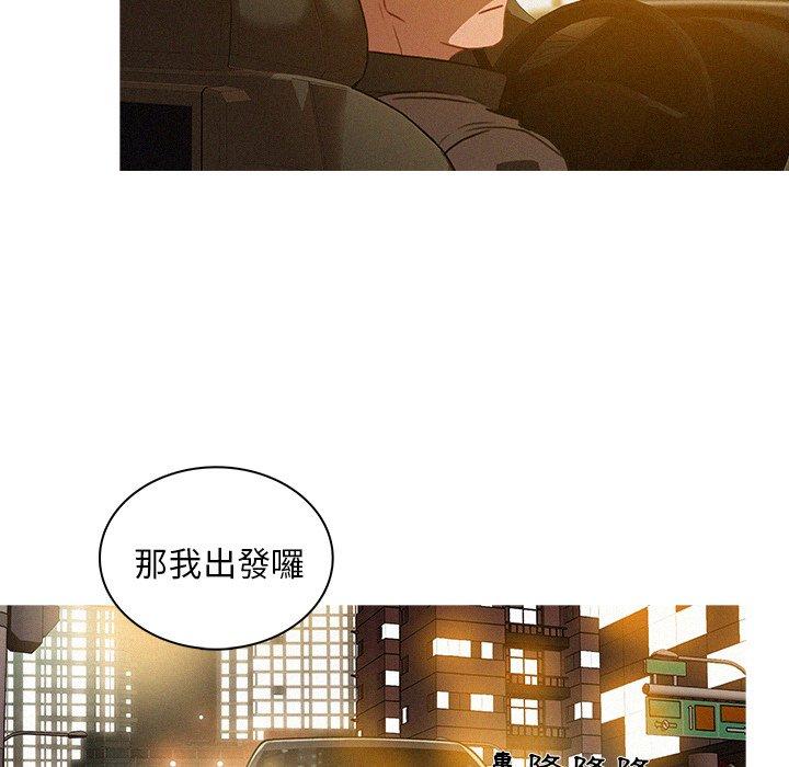 《迷失天堂》漫画最新章节迷失天堂-第 5 话免费下拉式在线观看章节第【57】张图片