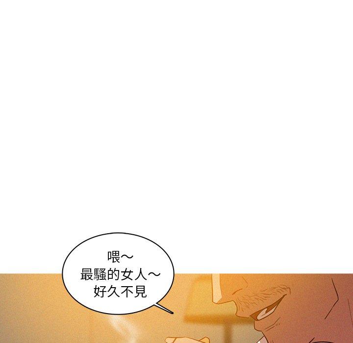 《迷失天堂》漫画最新章节迷失天堂-第 7 话免费下拉式在线观看章节第【55】张图片