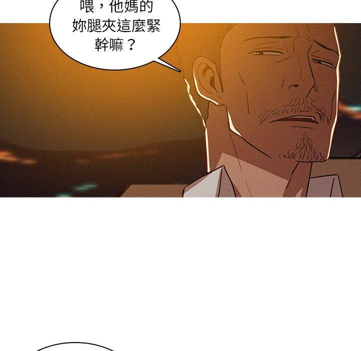 《迷失天堂》漫画最新章节迷失天堂-第 7 话免费下拉式在线观看章节第【85】张图片