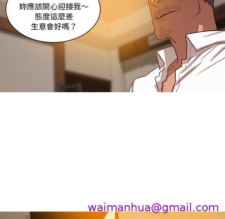 《迷失天堂》漫画最新章节迷失天堂-第 7 话免费下拉式在线观看章节第【58】张图片