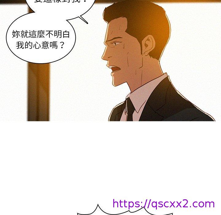 《迷失天堂》漫画最新章节迷失天堂-第 7 话免费下拉式在线观看章节第【22】张图片