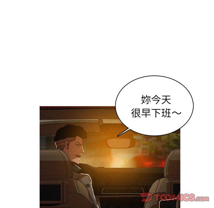 《迷失天堂》漫画最新章节迷失天堂-第 7 话免费下拉式在线观看章节第【69】张图片