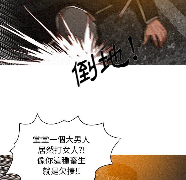 《迷失天堂》漫画最新章节迷失天堂-第 8 话免费下拉式在线观看章节第【69】张图片