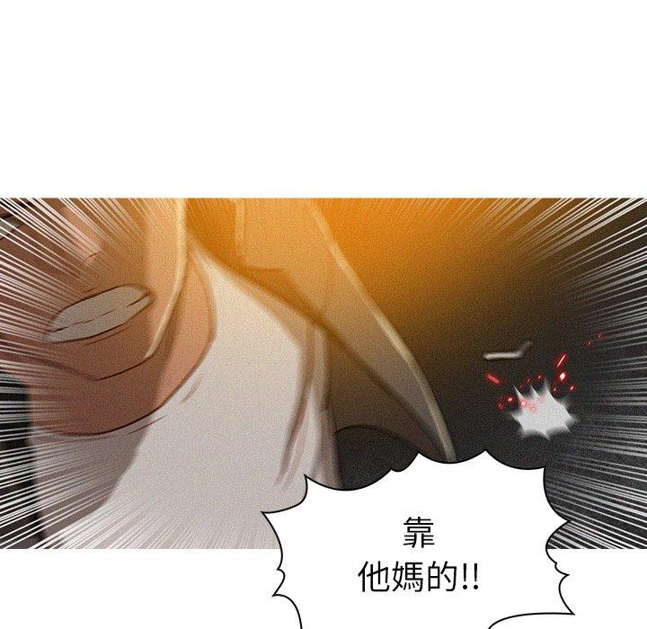 《迷失天堂》漫画最新章节迷失天堂-第 8 话免费下拉式在线观看章节第【60】张图片