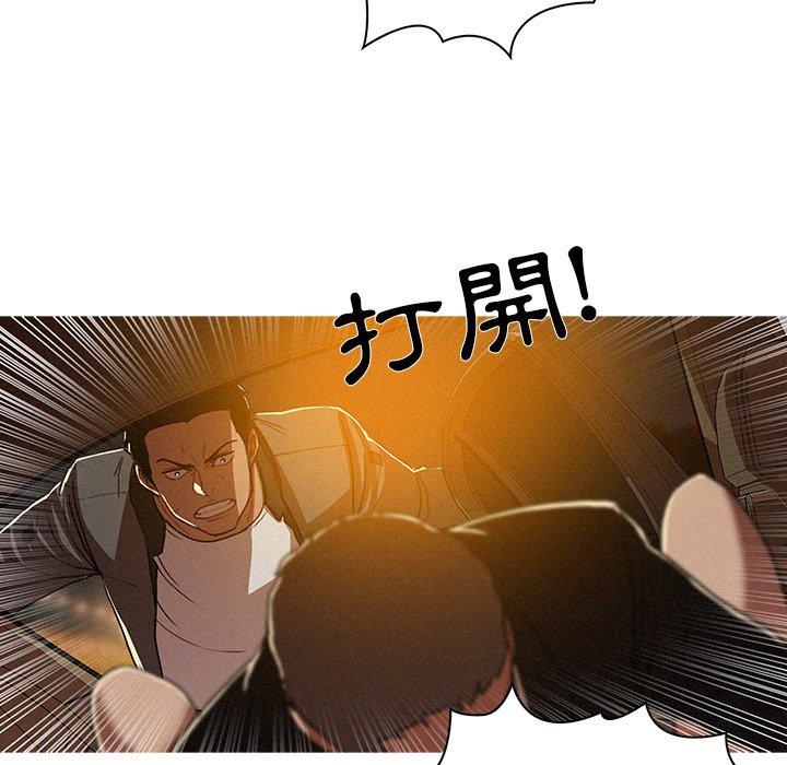 《迷失天堂》漫画最新章节迷失天堂-第 8 话免费下拉式在线观看章节第【61】张图片