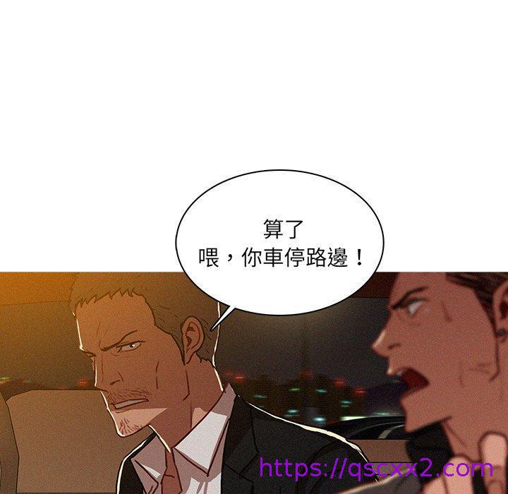 《迷失天堂》漫画最新章节迷失天堂-第 8 话免费下拉式在线观看章节第【30】张图片