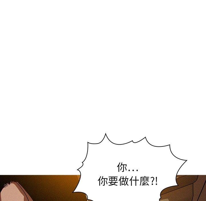 《迷失天堂》漫画最新章节迷失天堂-第 8 话免费下拉式在线观看章节第【45】张图片