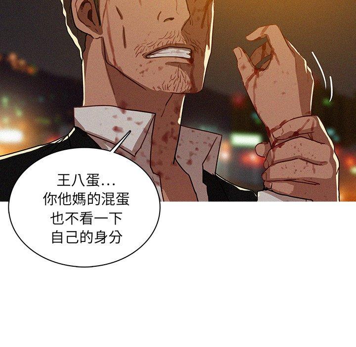 《迷失天堂》漫画最新章节迷失天堂-第 9 话免费下拉式在线观看章节第【24】张图片