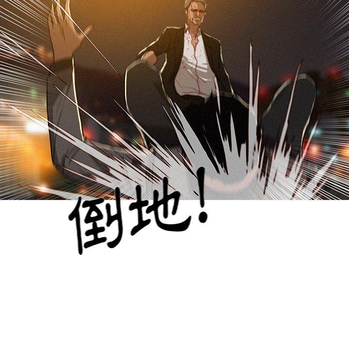 《迷失天堂》漫画最新章节迷失天堂-第 9 话免费下拉式在线观看章节第【20】张图片