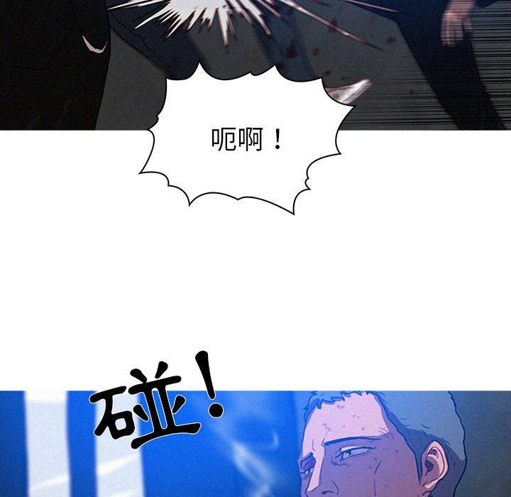 《迷失天堂》漫画最新章节迷失天堂-第 9 话免费下拉式在线观看章节第【32】张图片