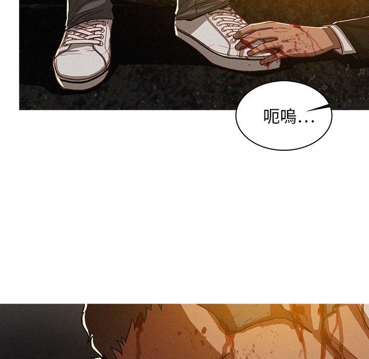 《迷失天堂》漫画最新章节迷失天堂-第 9 话免费下拉式在线观看章节第【4】张图片