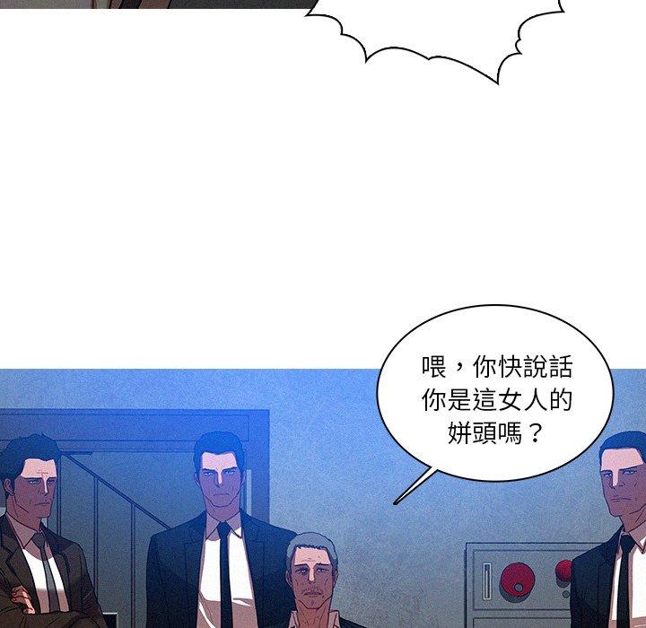 《迷失天堂》漫画最新章节迷失天堂-第 9 话免费下拉式在线观看章节第【57】张图片