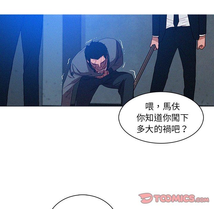 《迷失天堂》漫画最新章节迷失天堂-第 9 话免费下拉式在线观看章节第【47】张图片