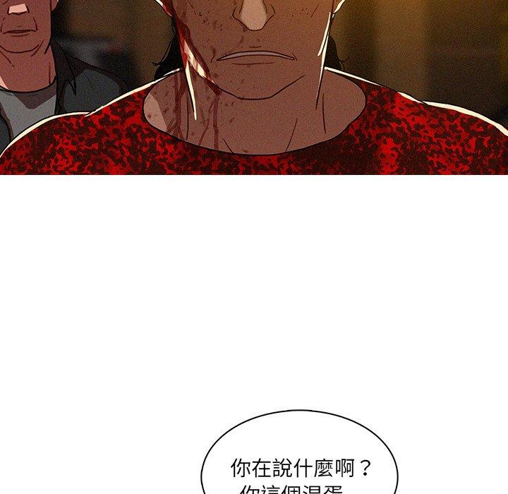 《迷失天堂》漫画最新章节迷失天堂-第 13 话免费下拉式在线观看章节第【19】张图片