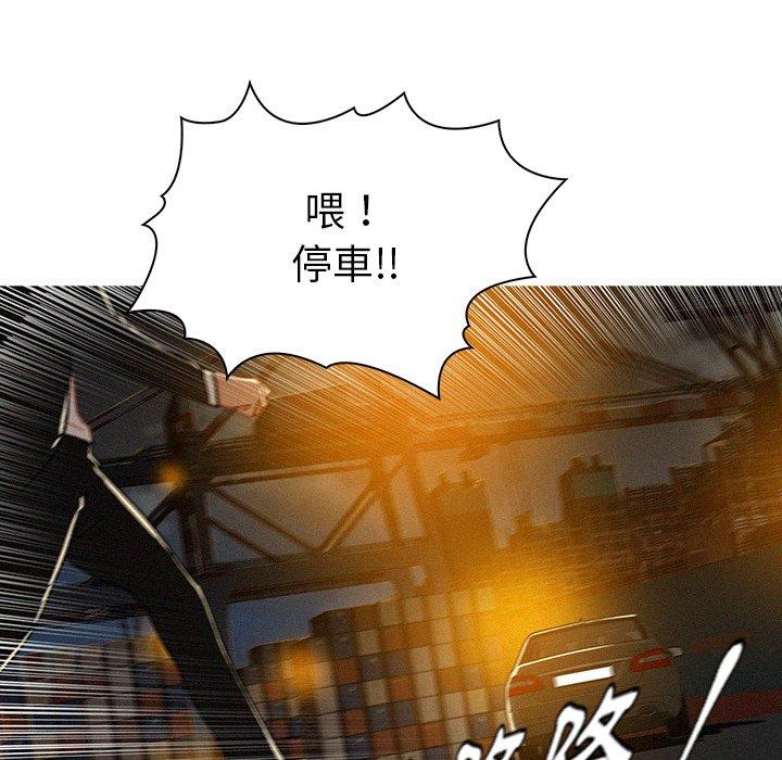 《迷失天堂》漫画最新章节迷失天堂-第 13 话免费下拉式在线观看章节第【13】张图片